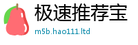 2025新澳门2025免费原料以2025年正版资料免费最新版本